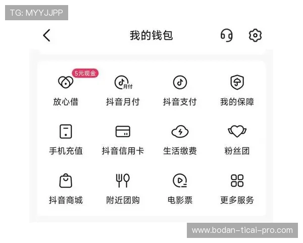 买波胆平台防骗指南品牌入口下载评测避坑极速提现